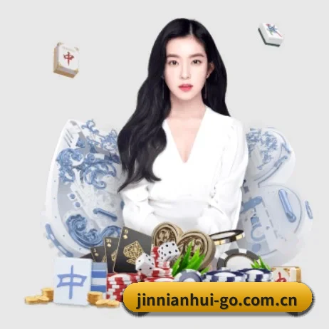 金年会 APP